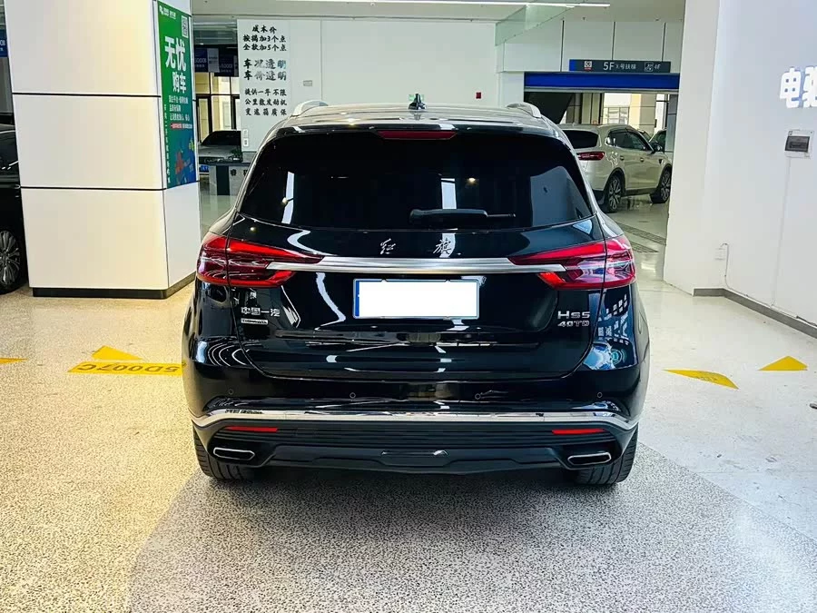 Hongqi HS5