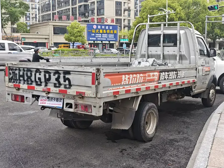 Jinbei T5