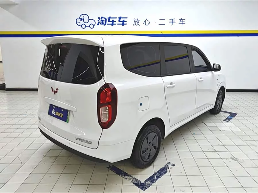 Wuling Hongguang New Energy