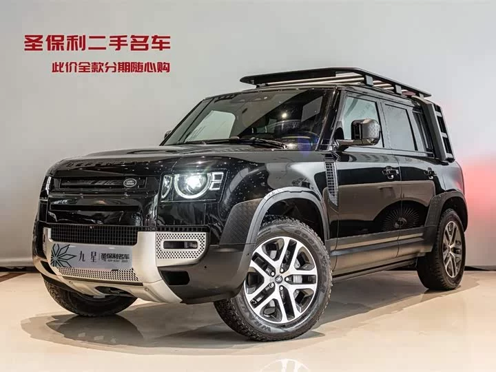 Land Rover guard