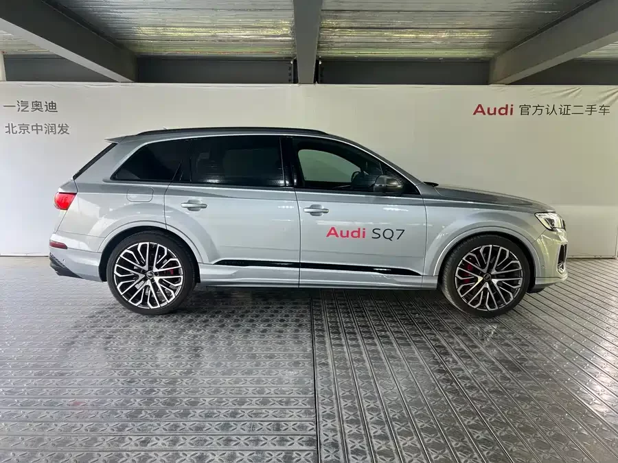 Audi SQ7