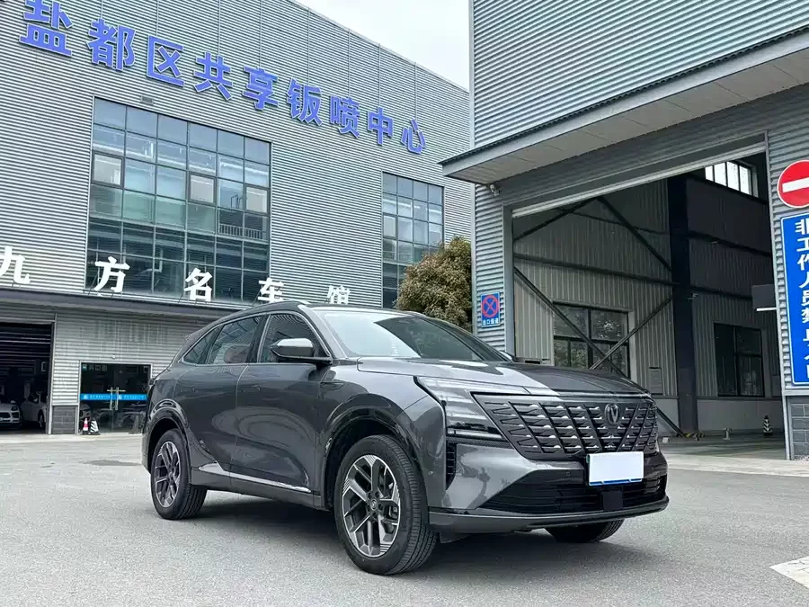 Changan CS75PLUS