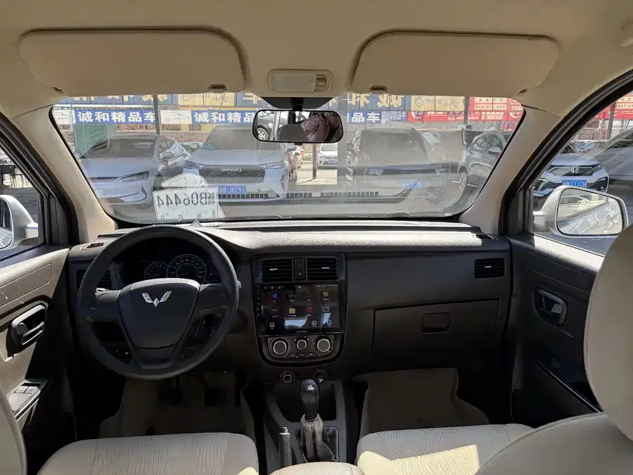 Wuling Rongguang V