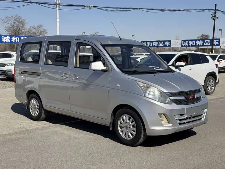 Wuling Rongguang V