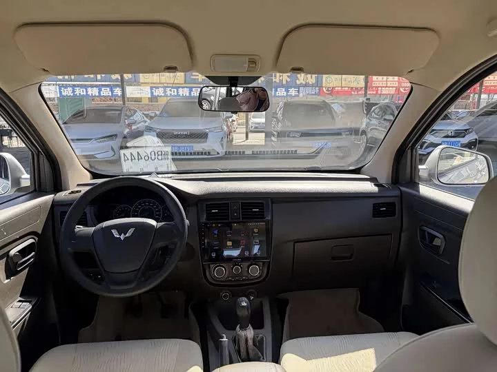 Wuling Rongguang V