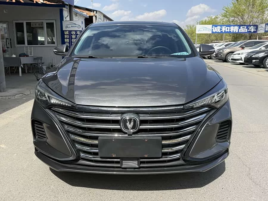 Changan Yidong