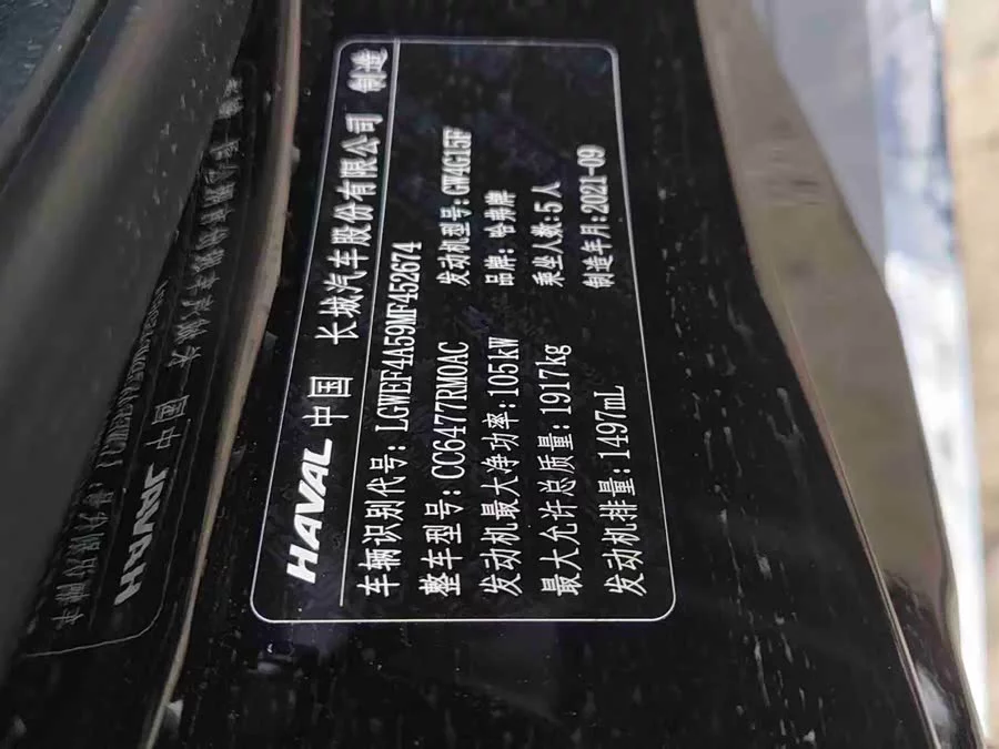Haval M6