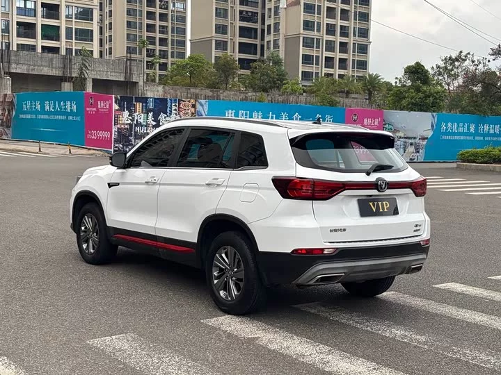 Changan CS75