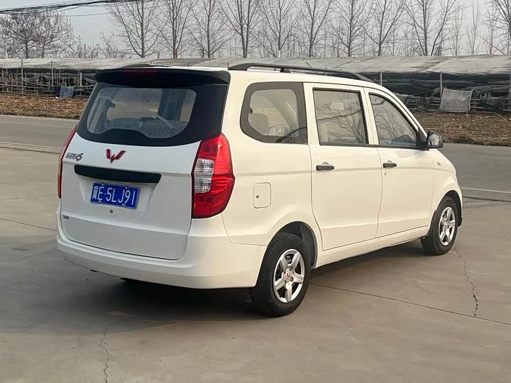 Wuling Hongguang