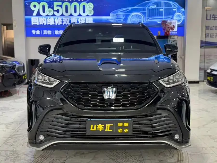 Toyota Crown Land