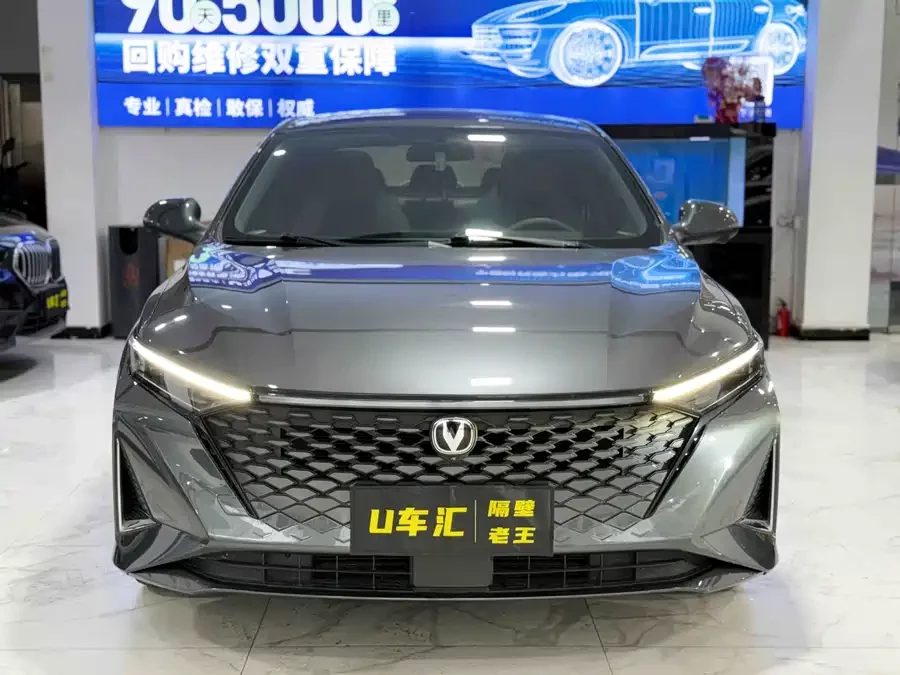 Changan Ruicheng PLUS