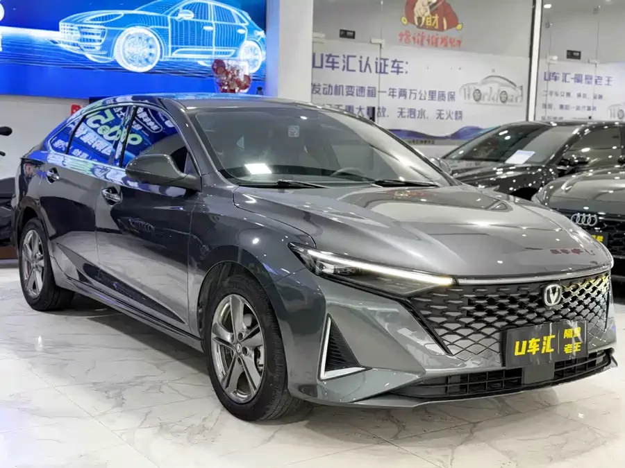 Changan Ruicheng PLUS