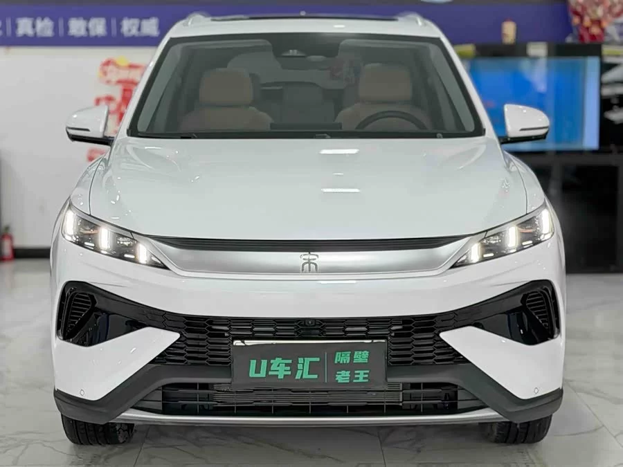 BYD Song Pro New Energy
