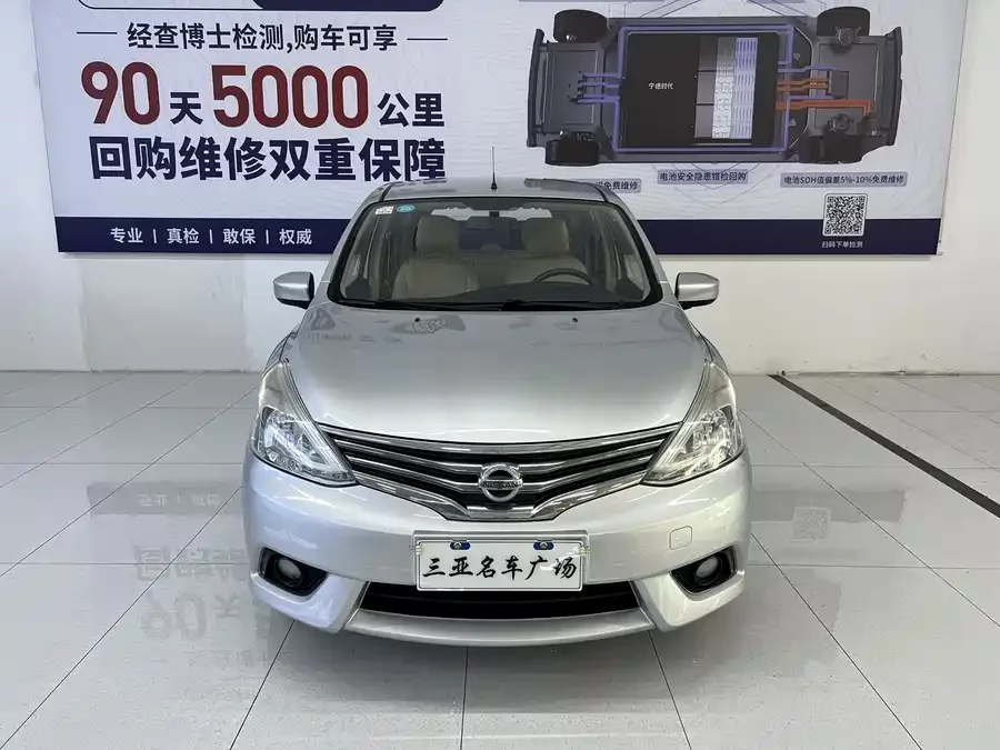 Nissan Livina