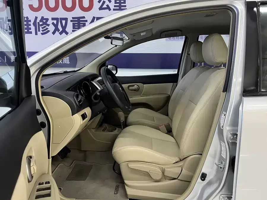 Nissan Livina