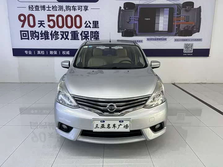 Nissan Li Wei