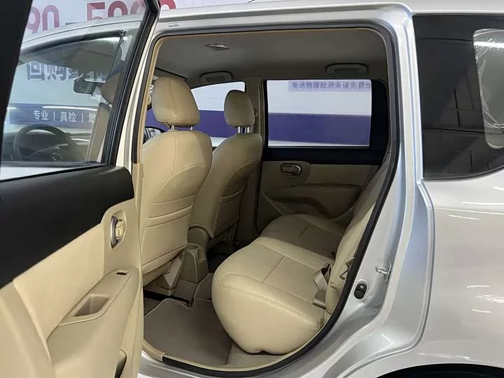 Nissan Li Wei