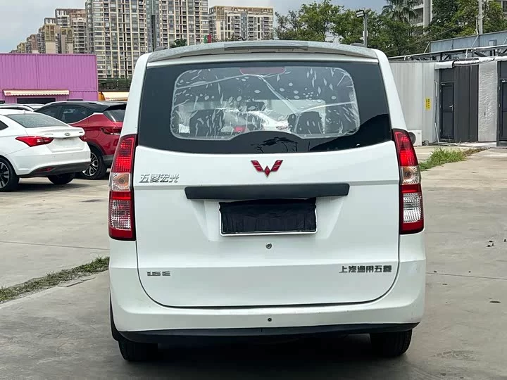 Wuling Hongguang