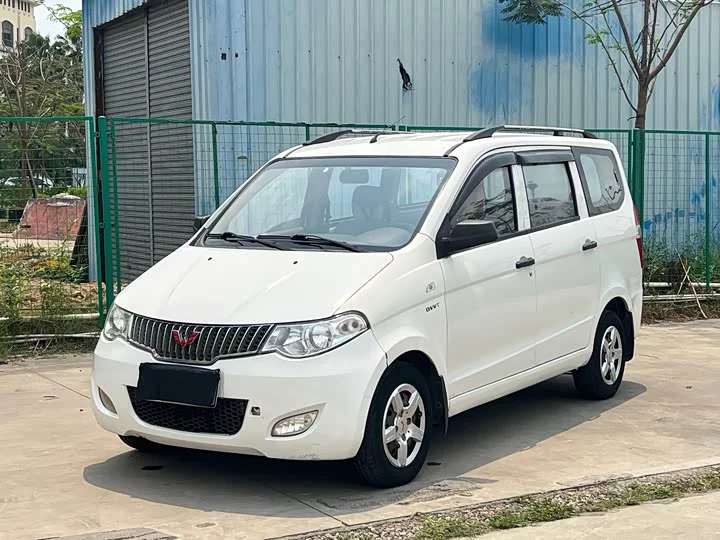 Wuling Hongguang