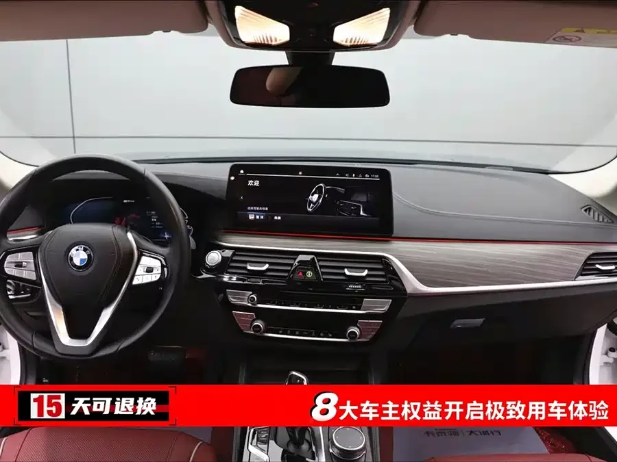 BMW 5 Series New Energy