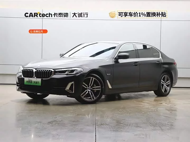 BMW 5 Series New Energy