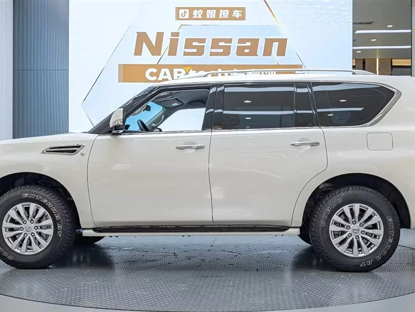 Nissan Patrol