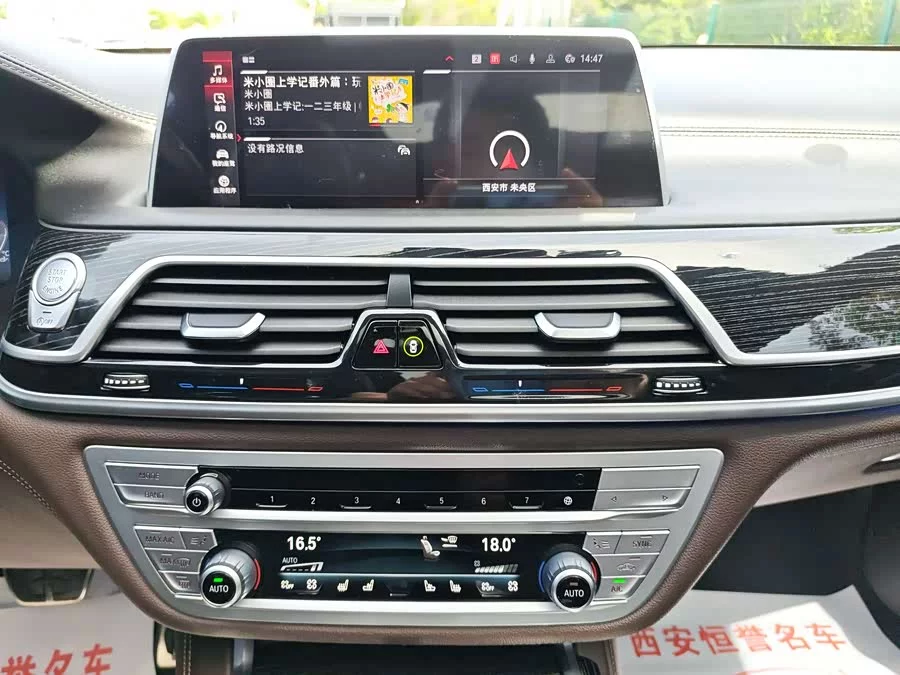 BMW 7 series