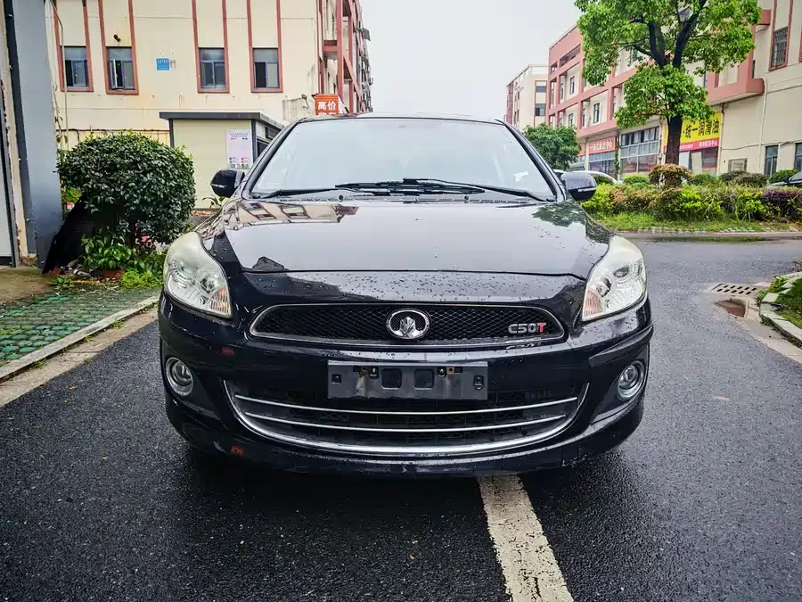 Great Wall C50