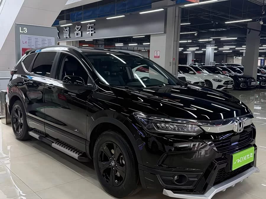 Honda Haoying
