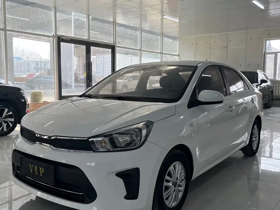 Kia Huanchi