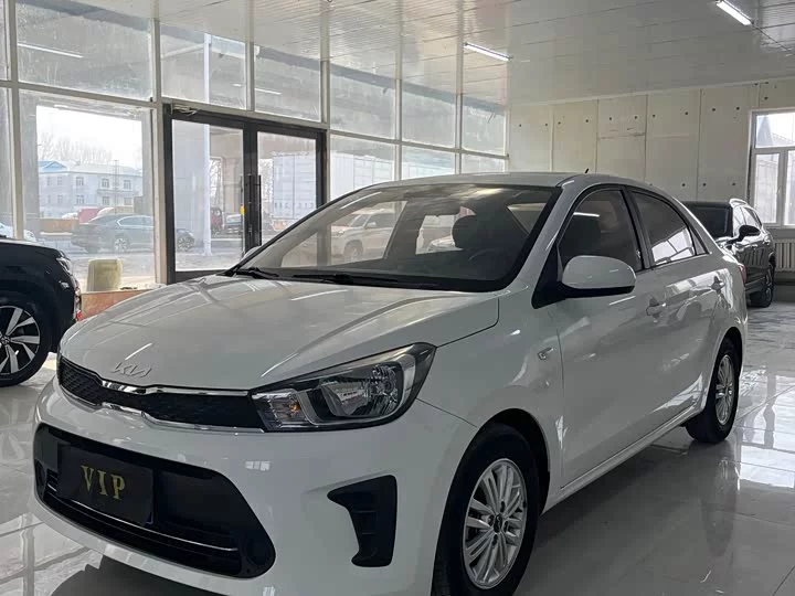 kia Huanchi