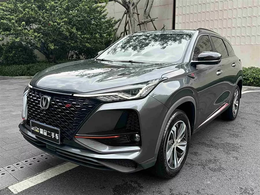 Changan CS75PLUS