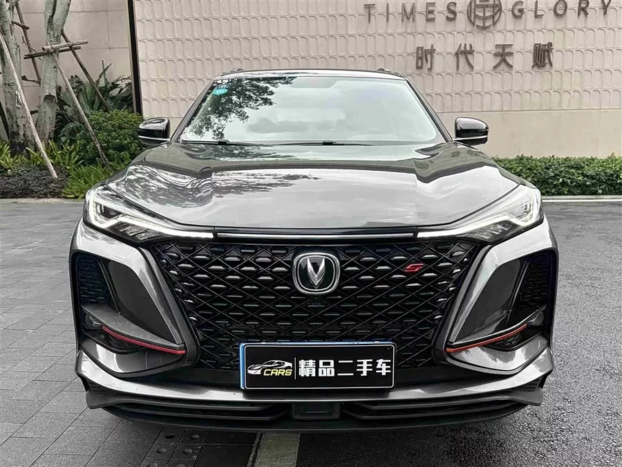 Changan CS75PLUS