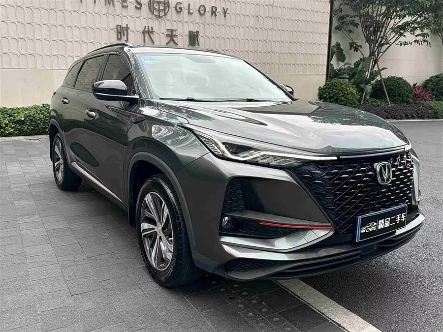 Changan CS75PLUS