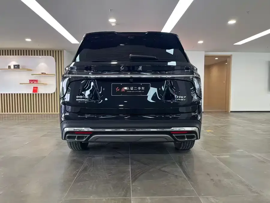 Hongqi HS7 PHEV