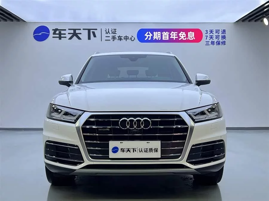 Audi Q5L