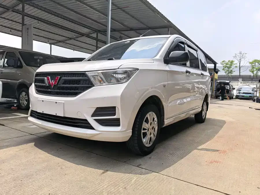 Wuling Hongguang