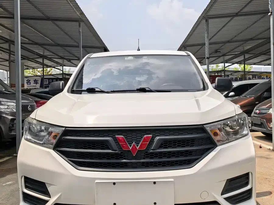 Wuling Hongguang