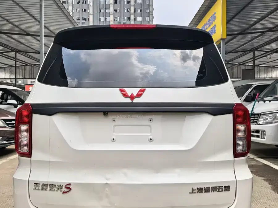 Wuling Hongguang