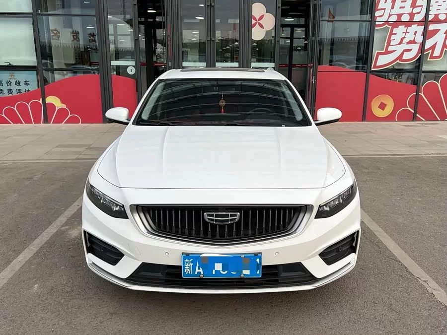 Geely Xingrui