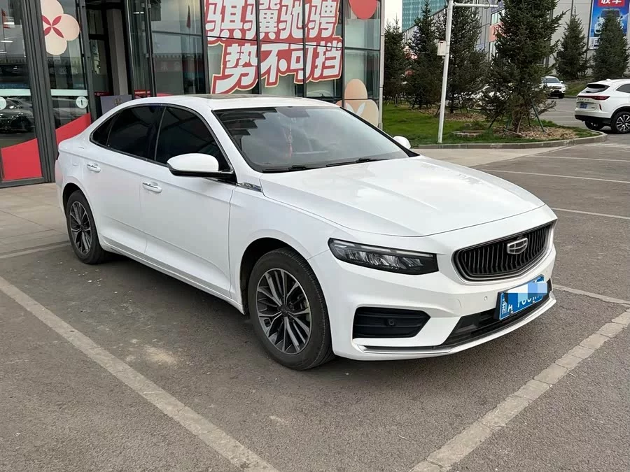 Geely Xingrui