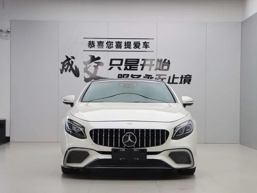 Mercedes Benz S class