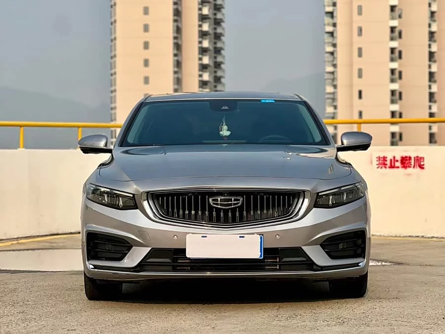 Geely Xingrui