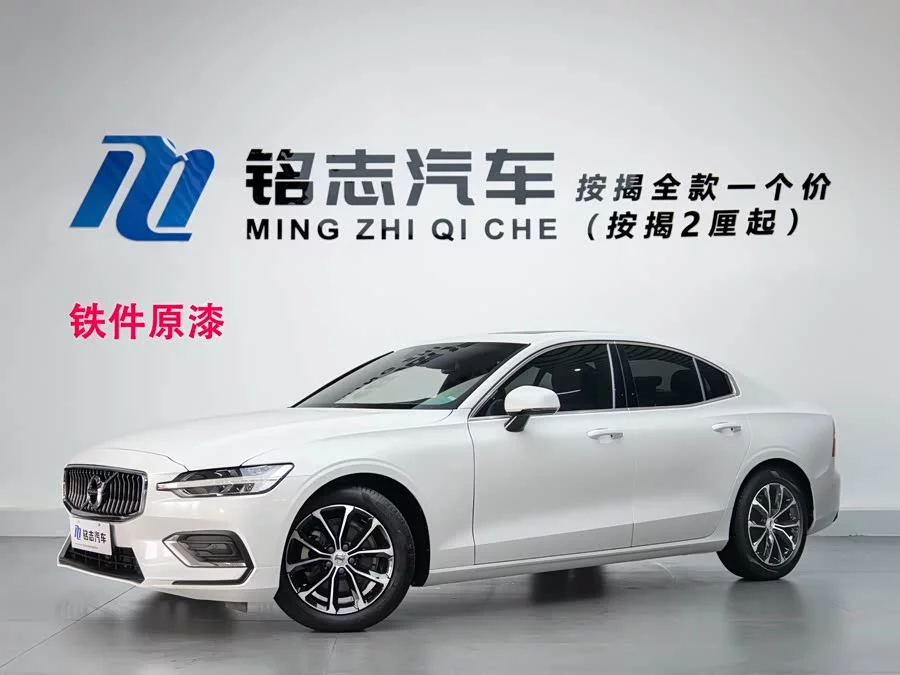 Volvo S60