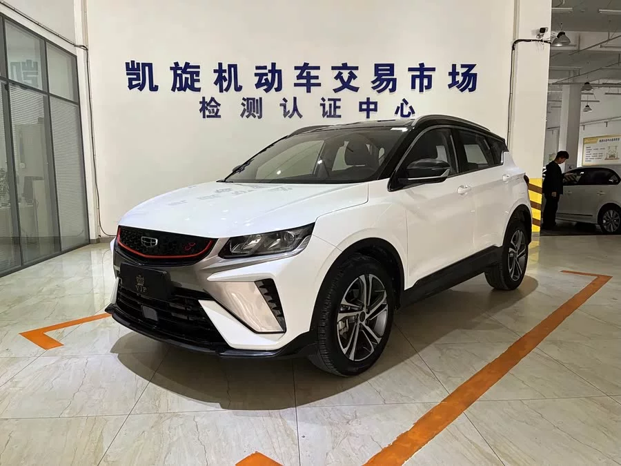 Geely Binyue