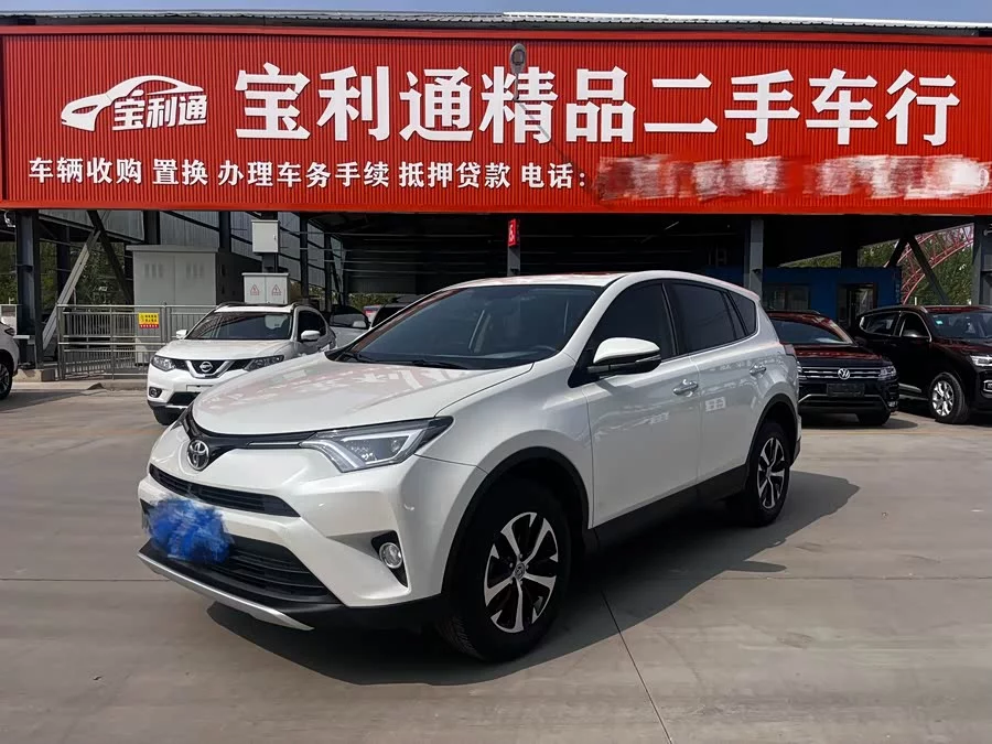 Toyota RAV4