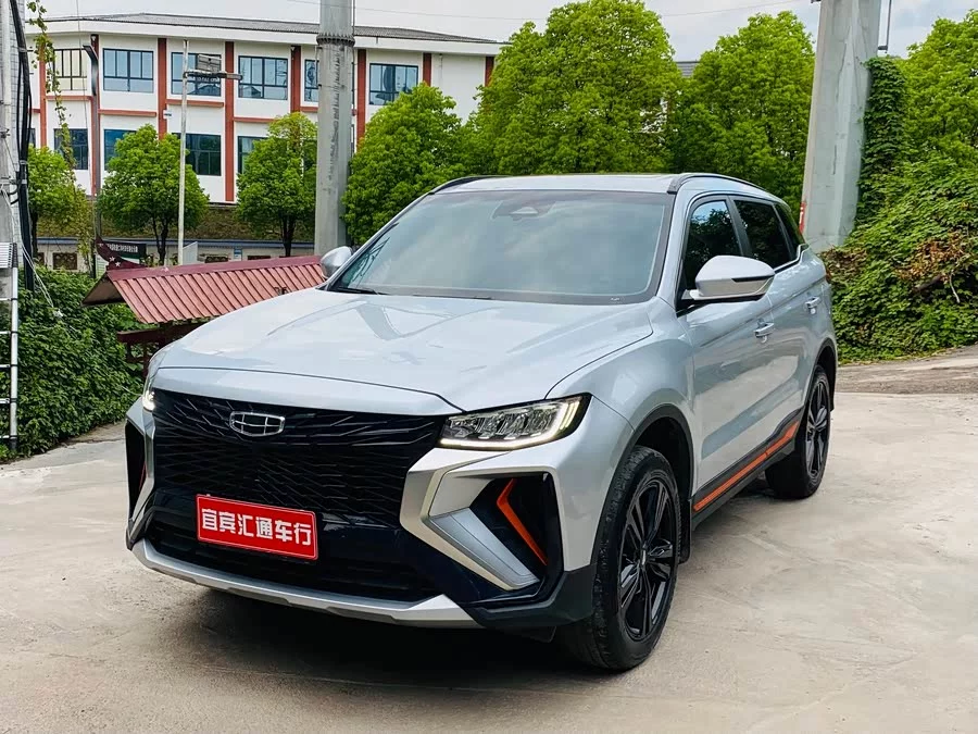 Geely Boyue