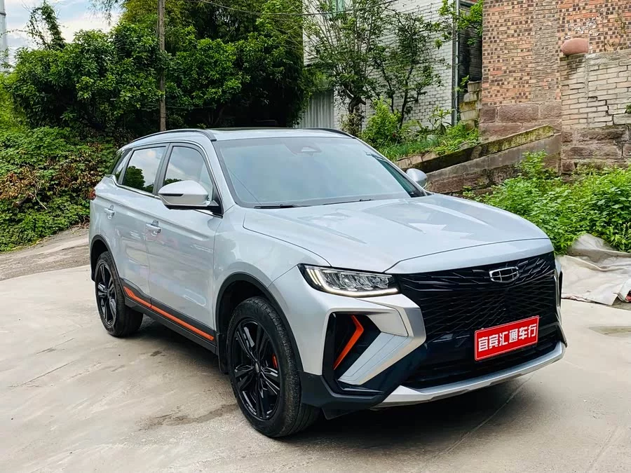 Geely Boyue