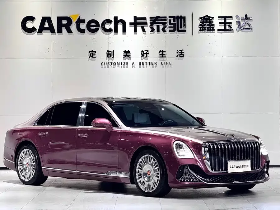 Hongqi Golden Sunflower Country Elegance