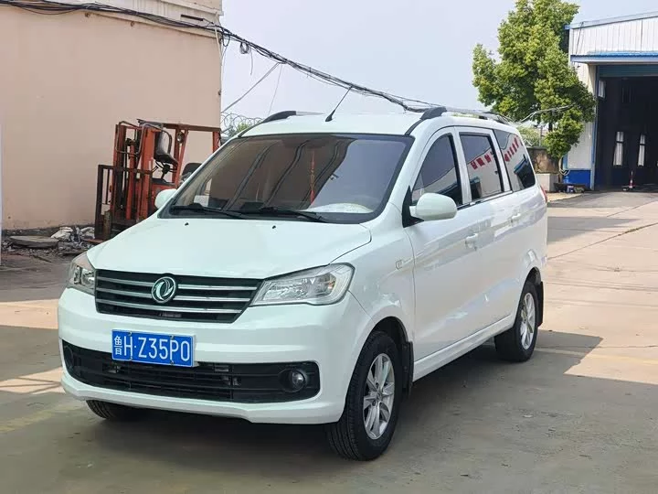 Dongfeng Fengon 330